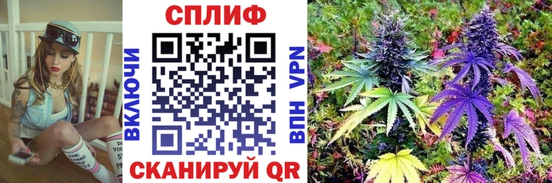 Хочу наркоту Красноармейск Кокаин Alpha PVP Галлюциногенные грибы ГАШИШ Конопля