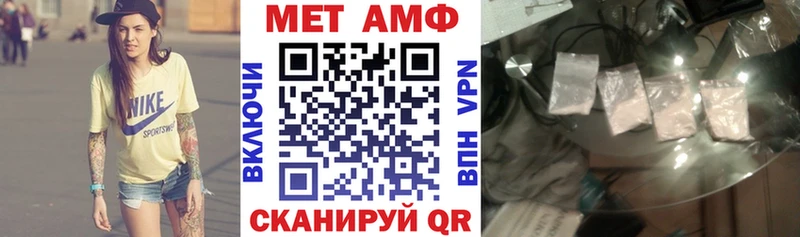 omg вход Красноармейск Амфетамин Premium