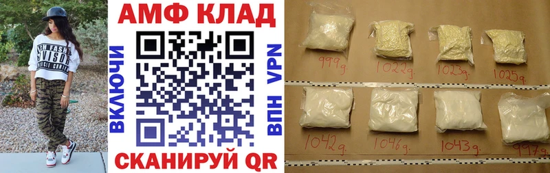 АМФ Розовый Красноармейск