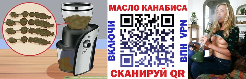 hydra   Красноармейск  Еда ТГК конопля 