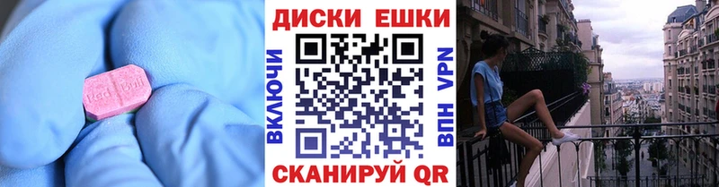 blacksprut маркетплейс  Красноармейск  Ecstasy DUBAI 