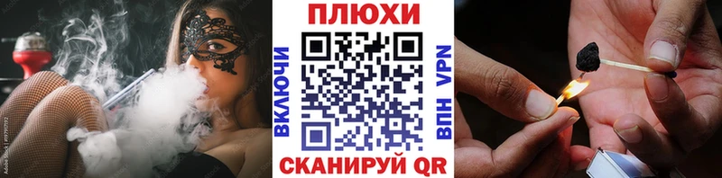 ГАШ ice o lator  Красноармейск 