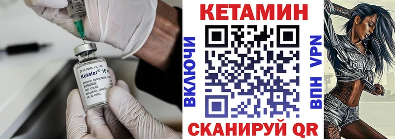 Кетамин ketamine как найти закладки Красноармейск