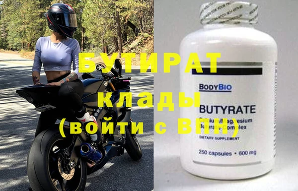 2c-b Гусь-Хрустальный