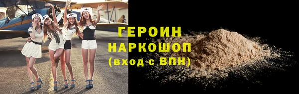 мефедрон VHQ Гусиноозёрск
