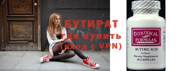 2c-b Гусь-Хрустальный