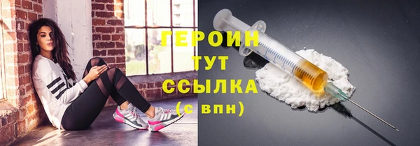 герыч Гусев
