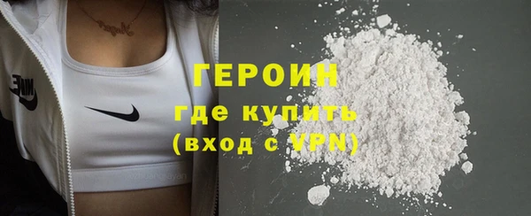 мефедрон VHQ Гусиноозёрск