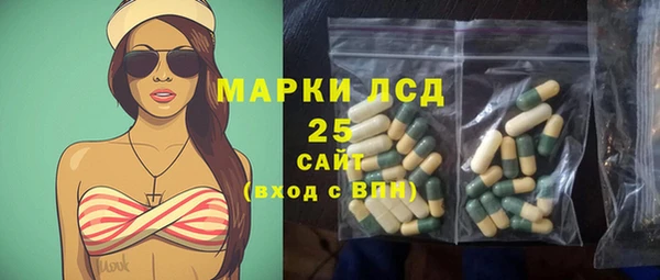 2c-b Гусь-Хрустальный