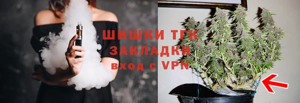2c-b Гусь-Хрустальный