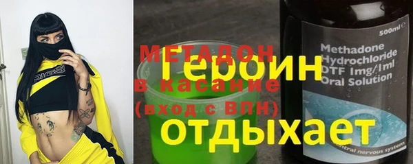 герыч Гусев