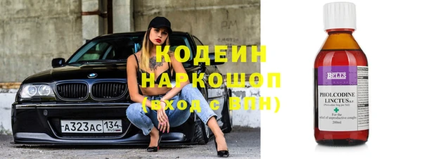 мефедрон VHQ Гусиноозёрск