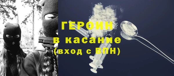 мефедрон VHQ Гусиноозёрск