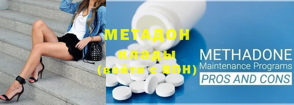 мефедрон VHQ Гусиноозёрск