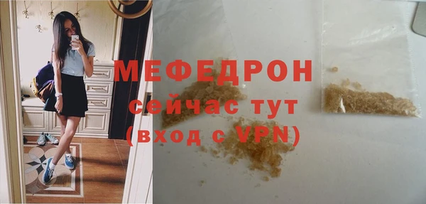 2c-b Гусь-Хрустальный