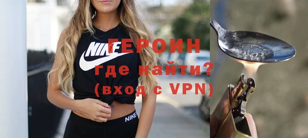 мефедрон VHQ Гусиноозёрск