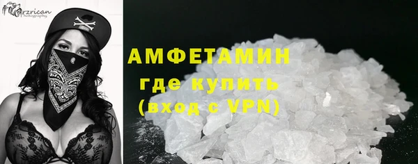 мефедрон VHQ Гусиноозёрск