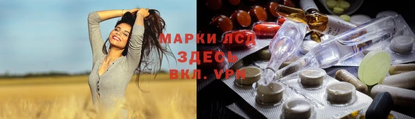 2c-b Гусь-Хрустальный