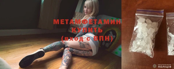 мефедрон VHQ Гусиноозёрск