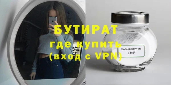 2c-b Гусь-Хрустальный