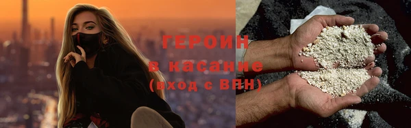 2c-b Гусь-Хрустальный