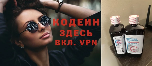 2c-b Гусь-Хрустальный