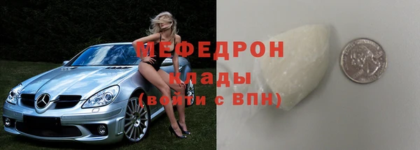 2c-b Гусь-Хрустальный