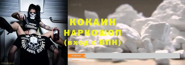 мефедрон VHQ Гусиноозёрск