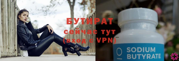2c-b Гусь-Хрустальный