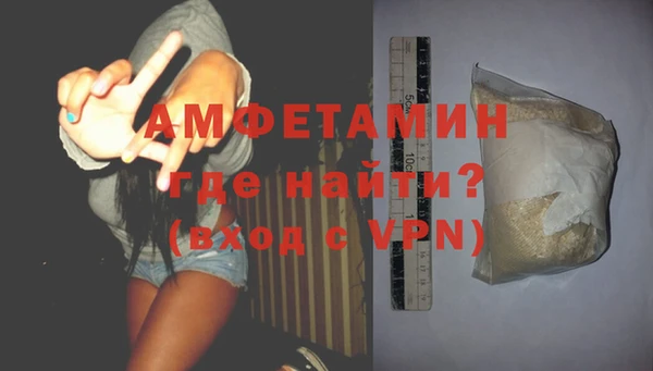 мефедрон VHQ Гусиноозёрск