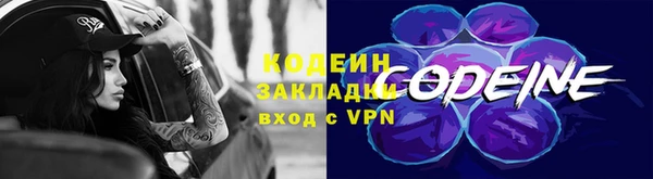 мефедрон VHQ Гусиноозёрск