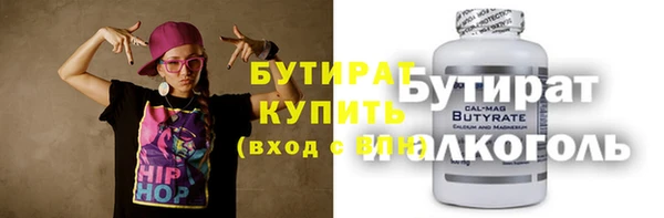мефедрон VHQ Гусиноозёрск