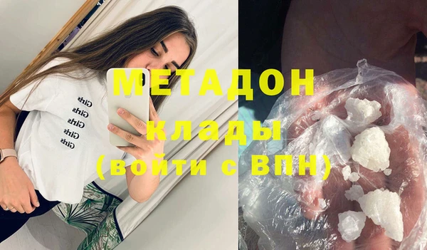 мефедрон VHQ Гусиноозёрск