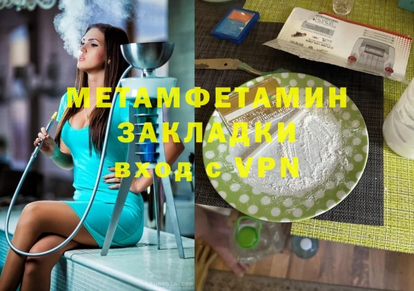мефедрон VHQ Гусиноозёрск