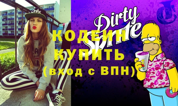 мефедрон VHQ Гусиноозёрск