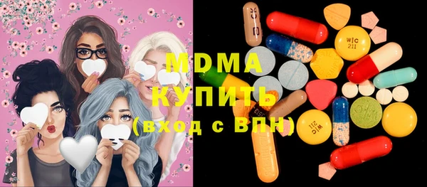 2c-b Гусь-Хрустальный