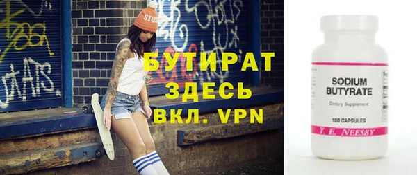 герыч Гусев