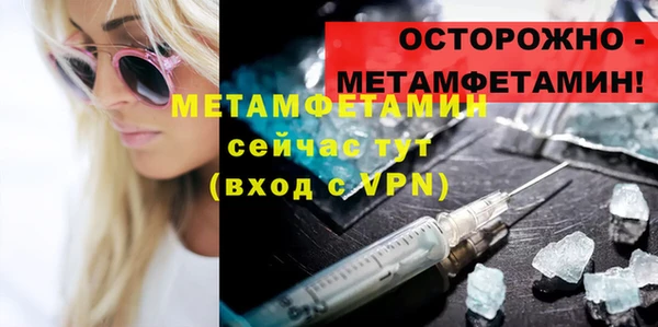 2c-b Гусь-Хрустальный