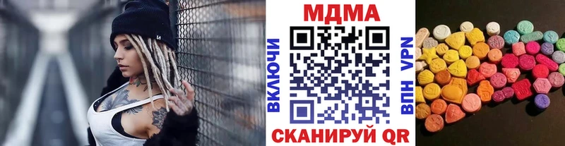 МДМА молли  где можно купить   Красноармейск 