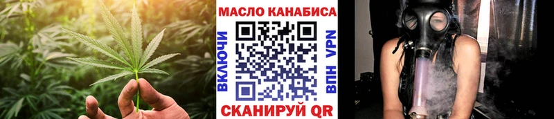 Дистиллят ТГК концентрат  Красноармейск 