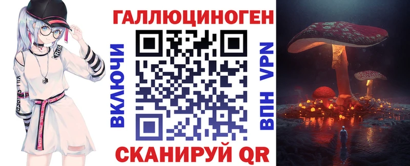 Псилоцибиновые грибы GOLDEN TEACHER  MEGA ONION  Красноармейск  закладки 